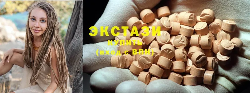 Ecstasy таблы  Бодайбо 