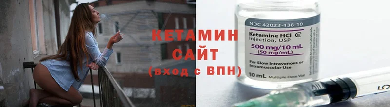 shop формула  Бодайбо  Кетамин VHQ  закладки 